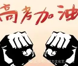 高考:人生的一场大考,你准备好了吗?-第3张图片-四季读书网