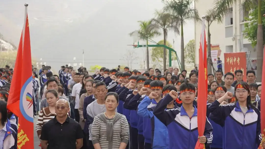 十年磨剑凌绝顶,中考竞渡展雄风 ——富宁上海新纪元实验学校2024届中考冲刺誓师大会纪实-第15张图片-四季读书网 十年磨剑凌绝顶,中考竞渡展雄风 ——富宁上海新纪元实验学校2024届中考冲刺誓师大会纪实-第15张图片-四季读书网