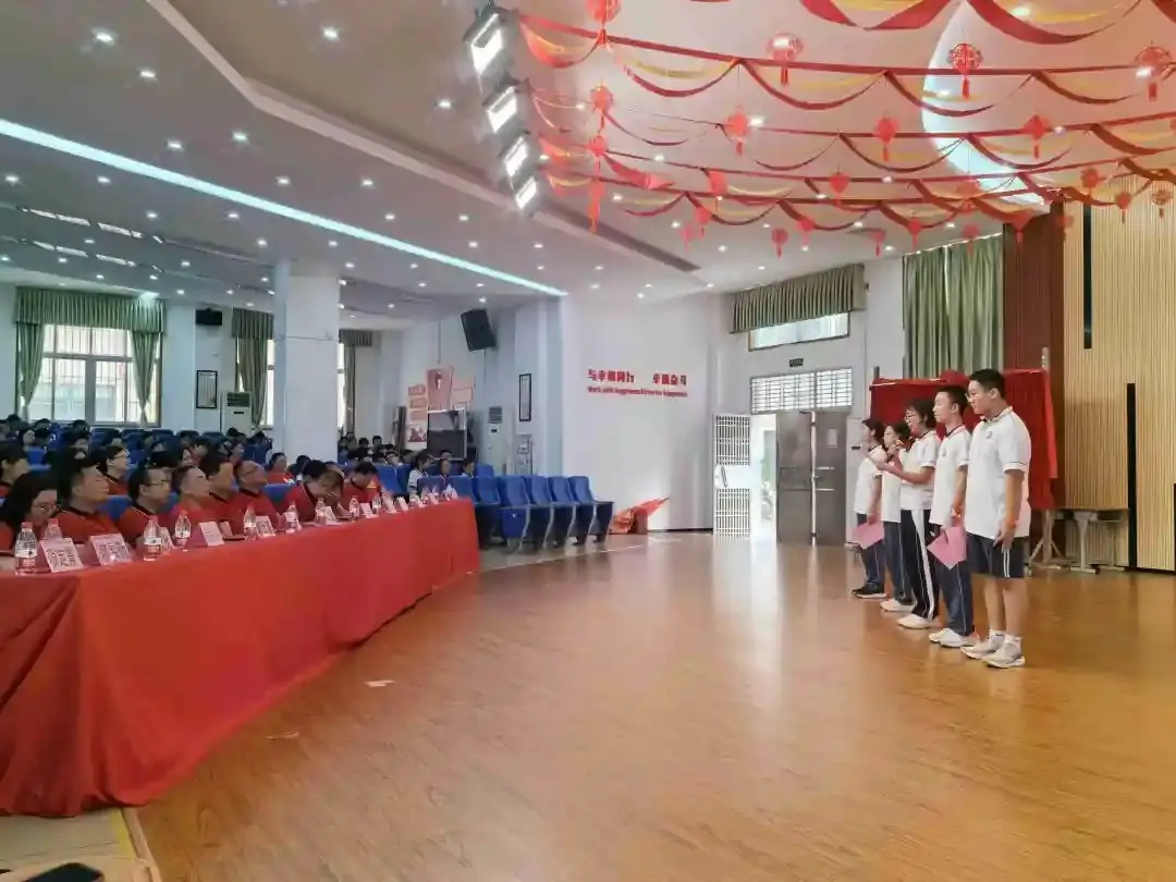 向光而行 决胜中考——纪中浪网中学隆重举办2024届中考百日誓师大会-第10张图片-四季读书网 向光而行 决胜中考——纪中浪网中学隆重举办2024届中考百日誓师大会-第10张图片-四季读书网