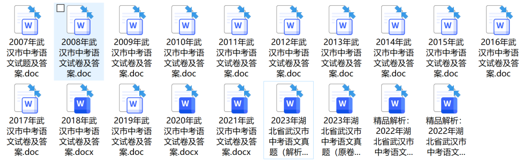 快领!武汉中考历年真题+解析-第4张图片-四季读书网