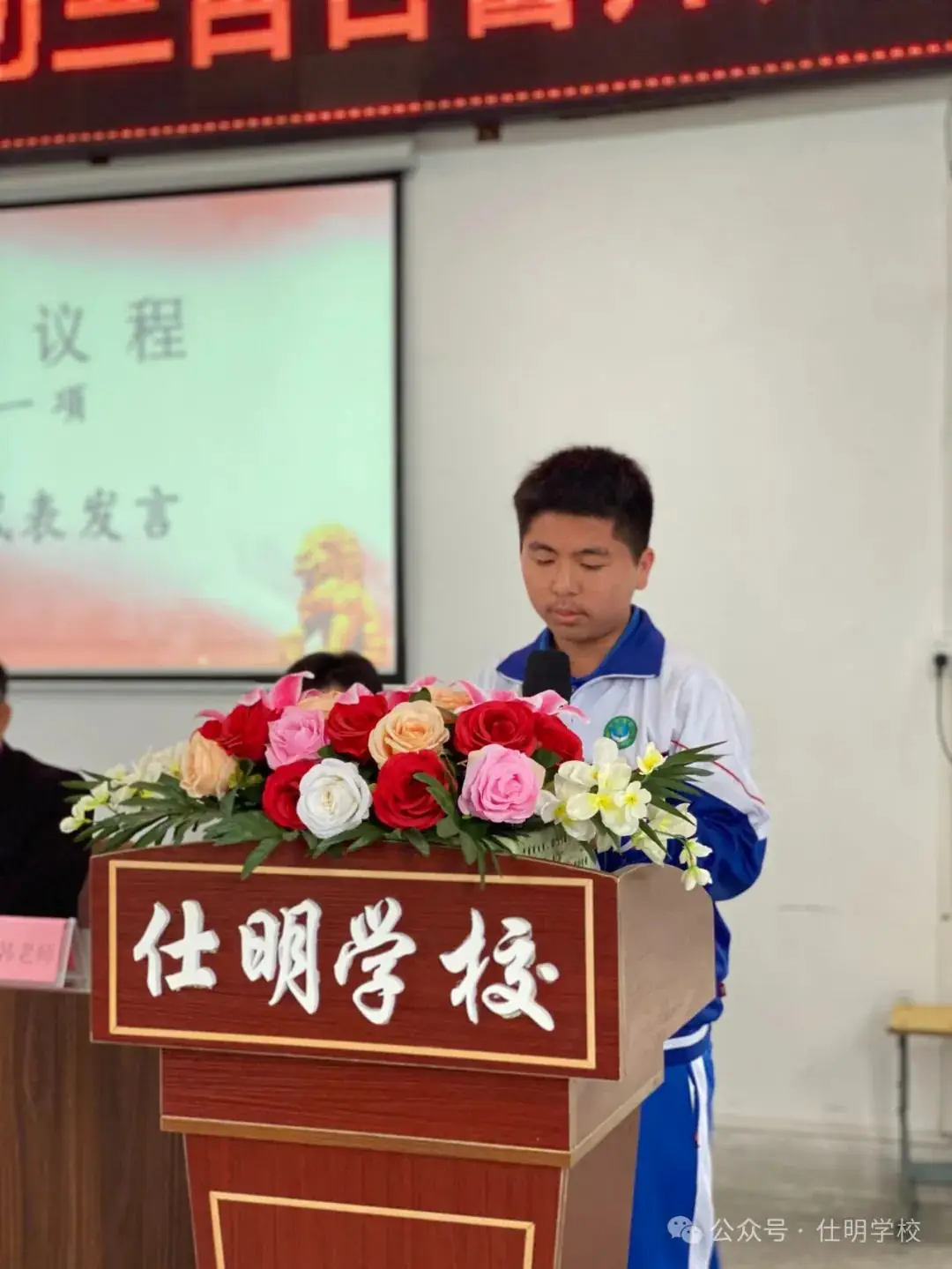 百日冲刺战中考,一鼓作气创辉煌-第6张图片-四季读书网