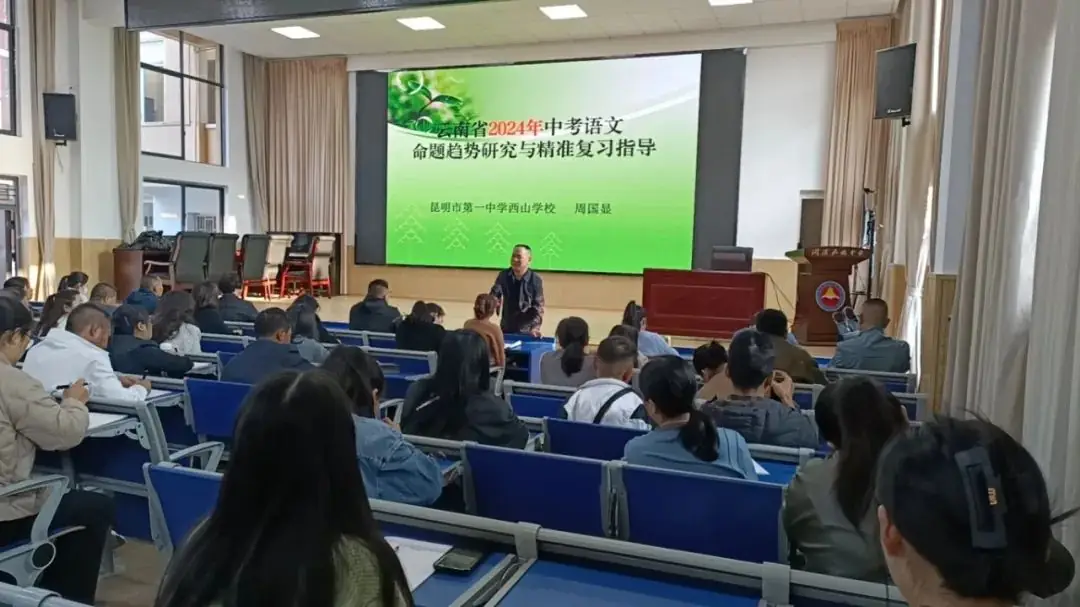 研训中心开展2024年春季中考备考辅导活动-第6张图片-四季读书网 研训中心开展2024年春季中考备考辅导活动-第6张图片-四季读书网
