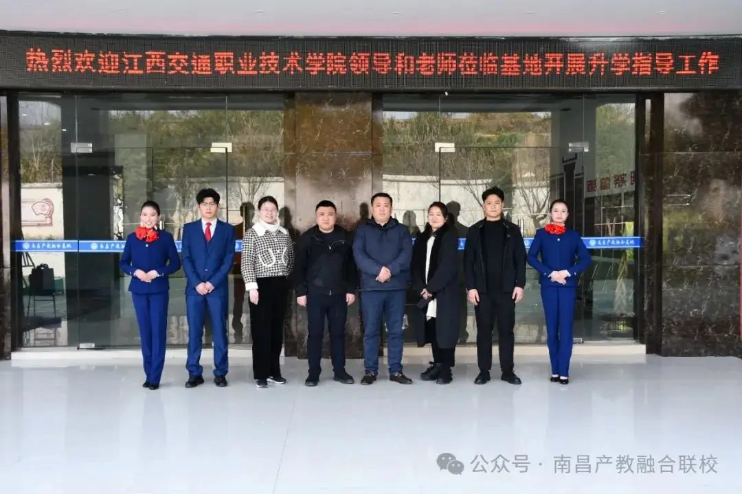 2024年江西省高考集训班、三校生升学班火热报名中-第28张图片-四季读书网