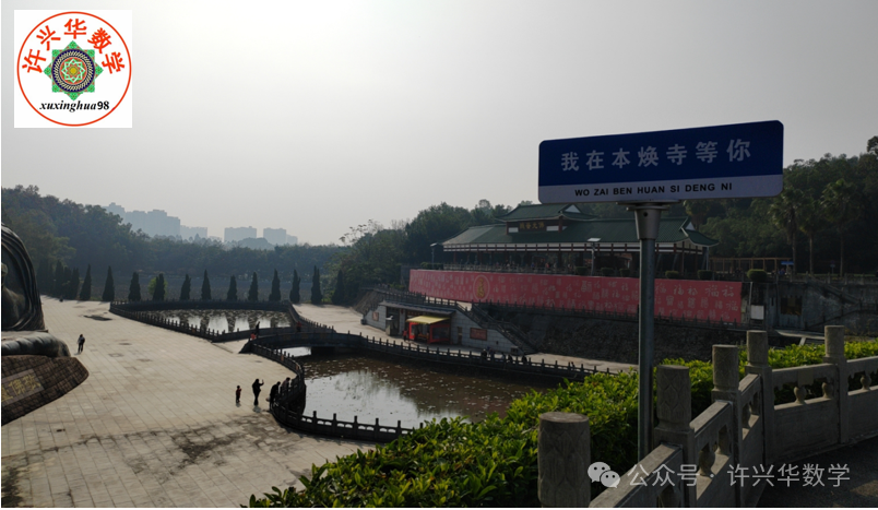 【中考专栏】福清市初三年级“线上教学”质量检测数学试卷与参考答案-第1张图片-四季读书网 【中考专栏】福清市初三年级“线上教学”质量检测数学试卷与参考答案-第1张图片-四季读书网