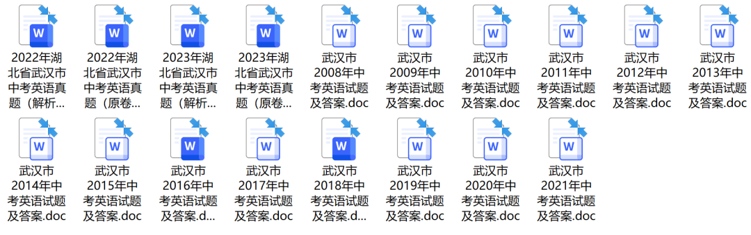 快领!武汉中考历年真题+解析-第6张图片-四季读书网