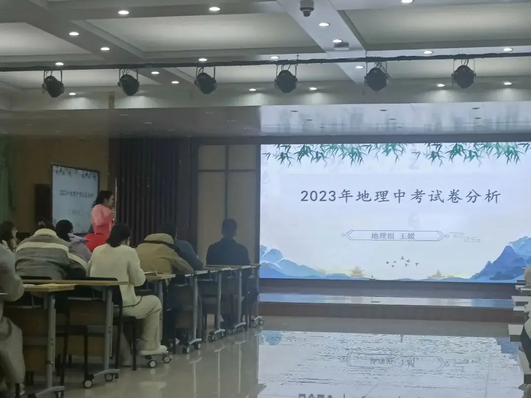 课标解读明方向 中考真题促教学---鹤壁市明志中学“研课标 说中考 明方向”课标展示活动-第14张图片-四季读书网 课标解读明方向 中考真题促教学---鹤壁市明志中学“研课标 说中考 明方向”课标展示活动-第14张图片-四季读书网