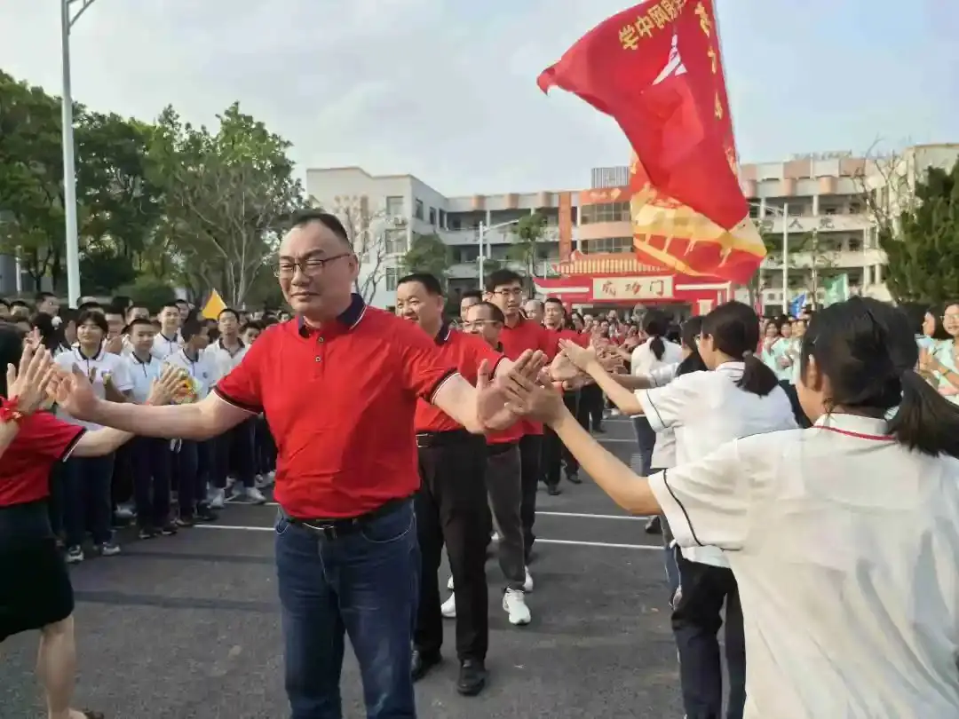 向光而行 决胜中考——纪中浪网中学隆重举办2024届中考百日誓师大会-第74张图片-四季读书网 向光而行 决胜中考——纪中浪网中学隆重举办2024届中考百日誓师大会-第74张图片-四季读书网