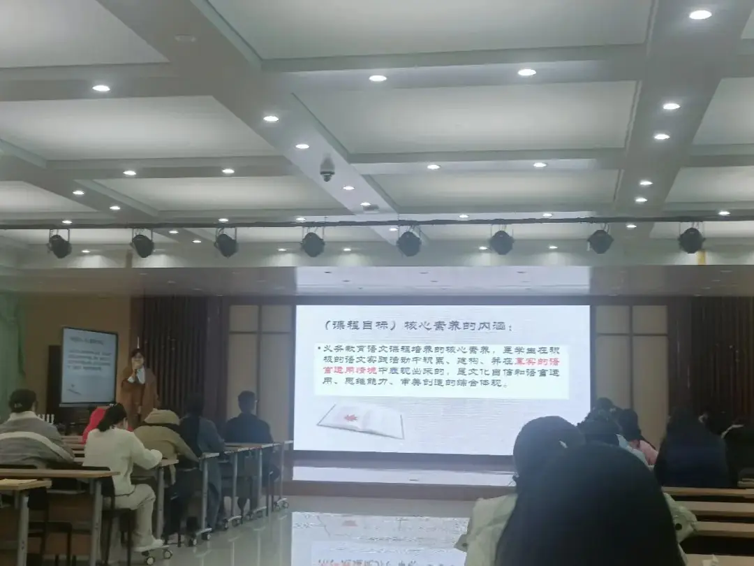 课标解读明方向 中考真题促教学---鹤壁市明志中学“研课标 说中考 明方向”课标展示活动-第6张图片-四季读书网 课标解读明方向 中考真题促教学---鹤壁市明志中学“研课标 说中考 明方向”课标展示活动-第6张图片-四季读书网