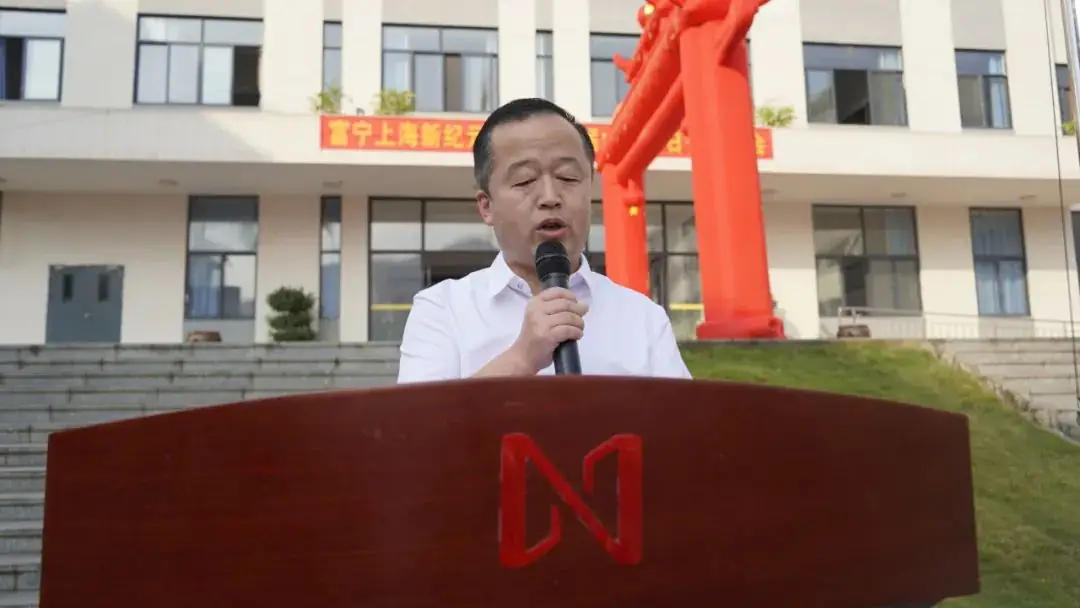 十年磨剑凌绝顶,中考竞渡展雄风 ——富宁上海新纪元实验学校2024届中考冲刺誓师大会纪实-第7张图片-四季读书网 十年磨剑凌绝顶,中考竞渡展雄风 ——富宁上海新纪元实验学校2024届中考冲刺誓师大会纪实-第7张图片-四季读书网