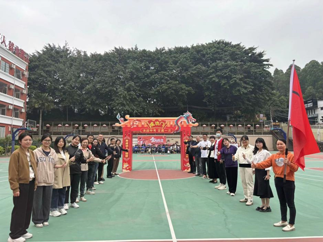 【思源·中考】百日扬鞭策马    七月似锦繁华——广州思源学校2024届中考百日誓师大会-第15张图片-四季读书网