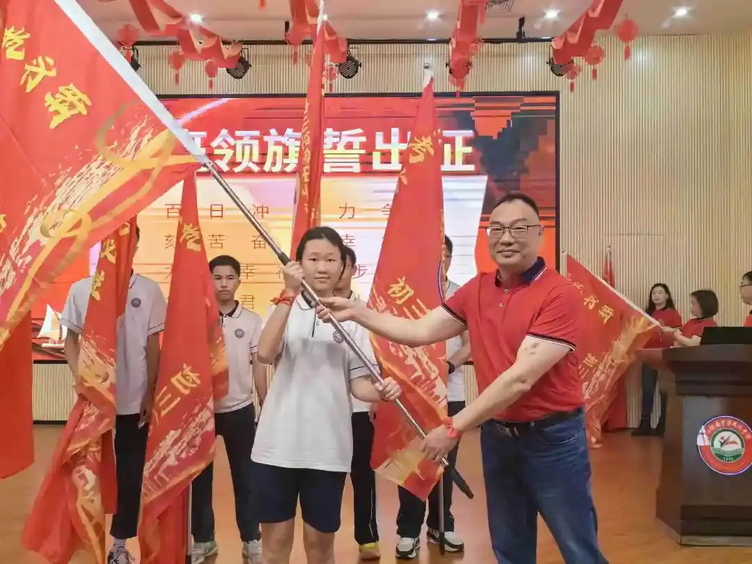 向光而行 决胜中考——纪中浪网中学隆重举办2024届中考百日誓师大会-第31张图片-四季读书网 向光而行 决胜中考——纪中浪网中学隆重举办2024届中考百日誓师大会-第31张图片-四季读书网