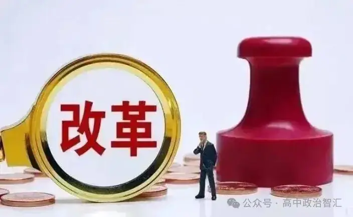 2024高考政治●时政热点汇总(28个热点专题,课件+Word文档)-第8张图片-四季读书网