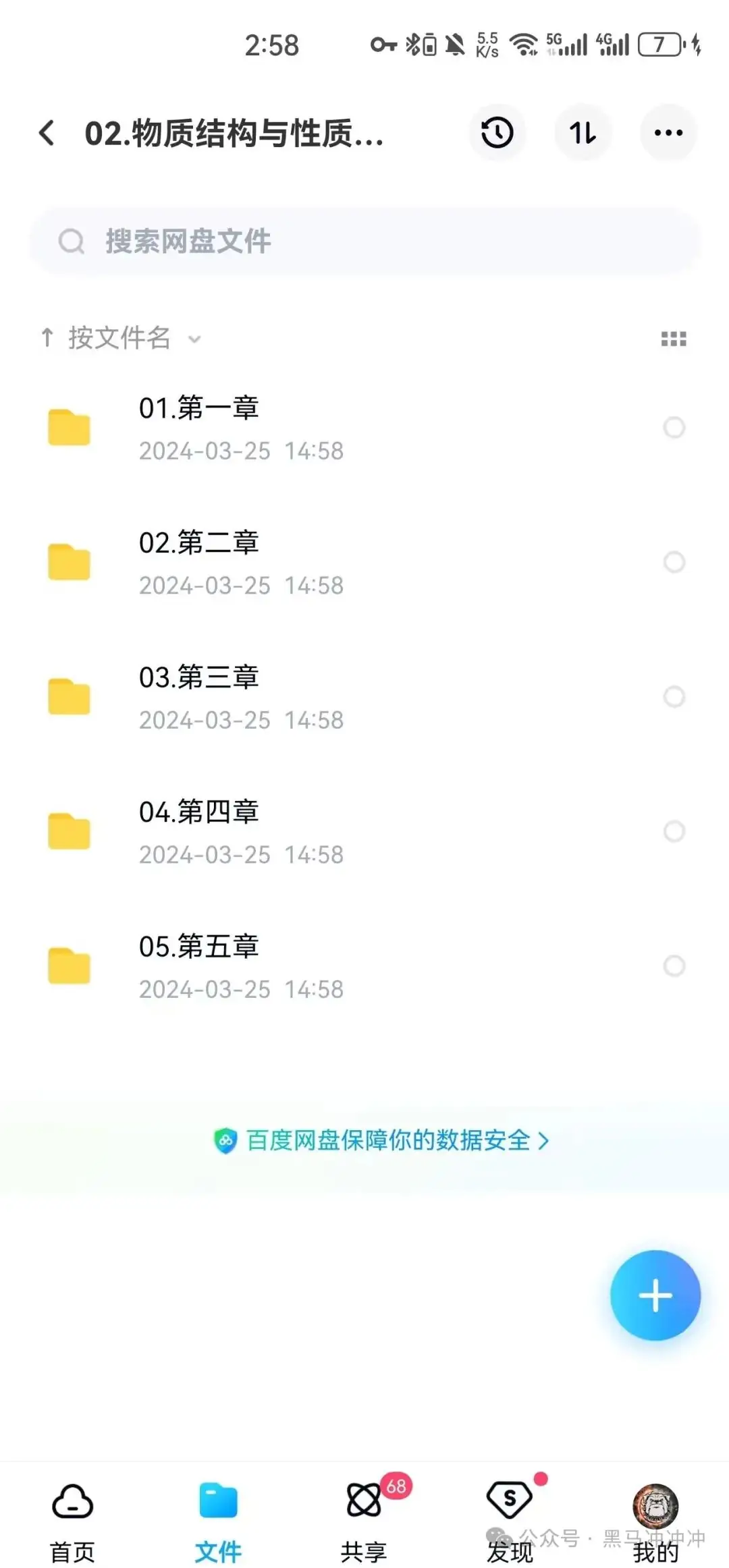 2025年高考课程预订!-第3张图片-四季读书网 2025年高考课程预订!-第3张图片-四季读书网