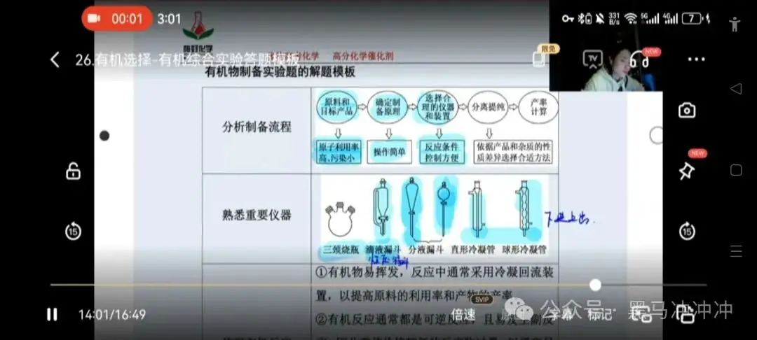 2025年高考课程预订!-第9张图片-四季读书网 2025年高考课程预订!-第9张图片-四季读书网