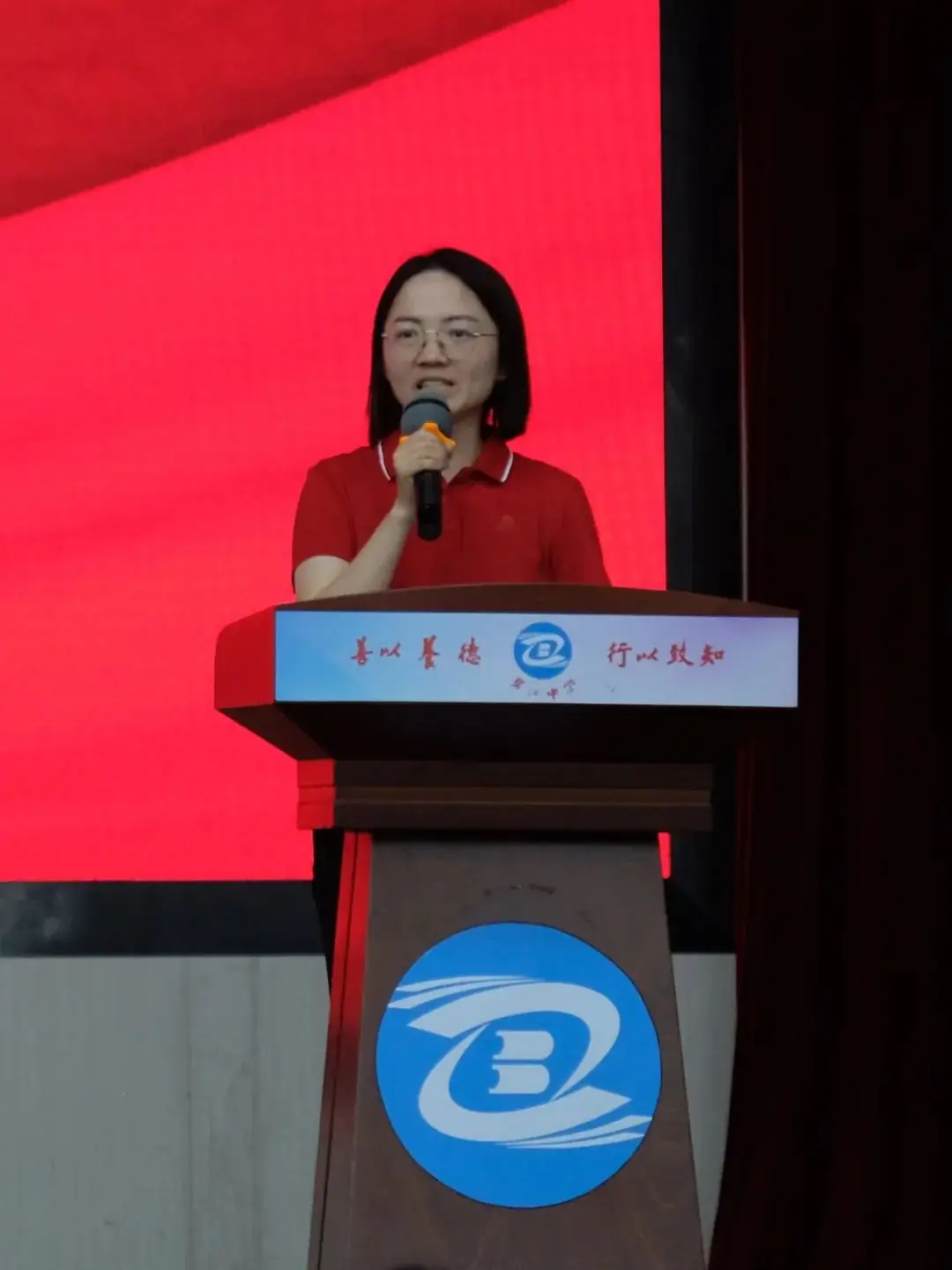 战百日,夺桂冠——碧江中学2024年中考百日誓师大会-第13张图片-四季读书网 战百日,夺桂冠——碧江中学2024年中考百日誓师大会-第13张图片-四季读书网