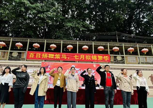 【思源·中考】百日扬鞭策马    七月似锦繁华——广州思源学校2024届中考百日誓师大会-第14张图片-四季读书网
