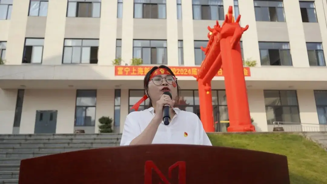 十年磨剑凌绝顶,中考竞渡展雄风 ——富宁上海新纪元实验学校2024届中考冲刺誓师大会纪实-第8张图片-四季读书网