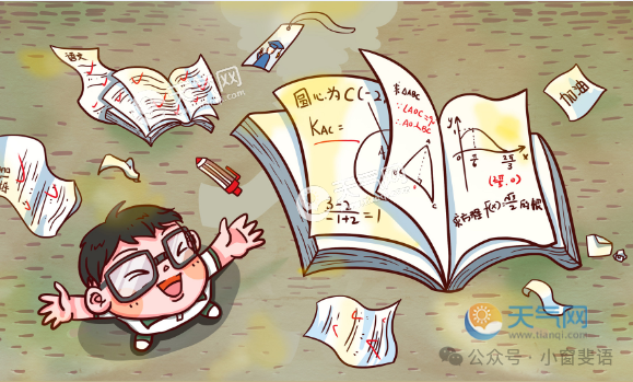 中考越来越近   家长们准备好给孩子的支持-第4张图片-四季读书网