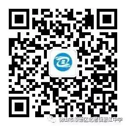 战百日,夺桂冠——碧江中学2024年中考百日誓师大会-第26张图片-四季读书网 战百日,夺桂冠——碧江中学2024年中考百日誓师大会-第26张图片-四季读书网