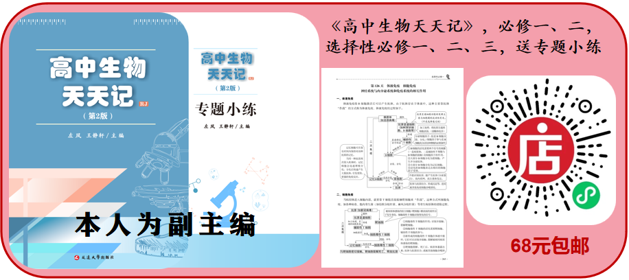 高考命题、答题、阅卷的20个套路(附5年高考真题下载)-第16张图片-四季读书网 高考命题、答题、阅卷的20个套路(附5年高考真题下载)-第16张图片-四季读书网