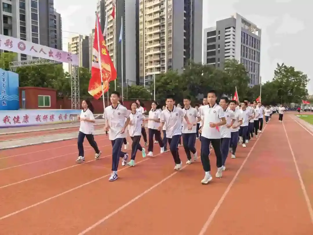 向光而行 决胜中考——纪中浪网中学隆重举办2024届中考百日誓师大会-第59张图片-四季读书网 向光而行 决胜中考——纪中浪网中学隆重举办2024届中考百日誓师大会-第59张图片-四季读书网