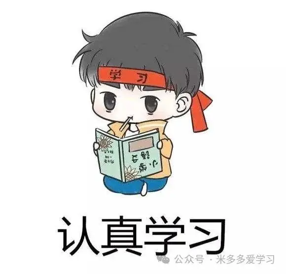 【中考道法】满分冲刺直播课-第1张图片-四季读书网