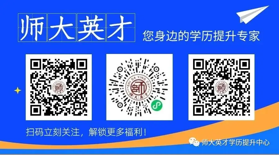 招生简章 | 中国石油大学(华东)成人高考招生简章-第4张图片-四季读书网