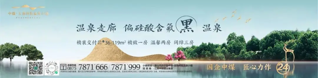 云南高考成绩明日“放榜”!志愿填报要防“坑”-第18张图片-四季读书网 云南高考成绩明日“放榜”!志愿填报要防“坑”-第18张图片-四季读书网