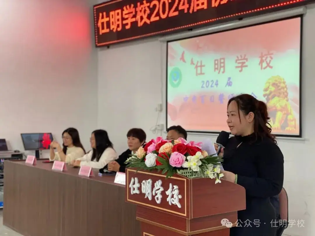 百日冲刺战中考,一鼓作气创辉煌-第8张图片-四季读书网