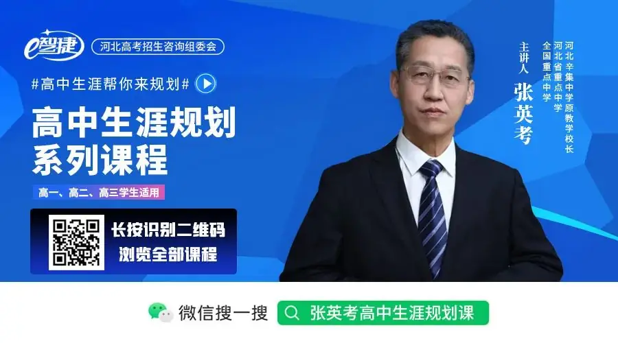 高考倒计时72天,你能做的事还有很多!-第2张图片-四季读书网 高考倒计时72天,你能做的事还有很多!-第2张图片-四季读书网