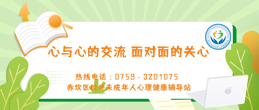 临近中高考,我们如何为孩子保驾护航?-第1张图片-四季读书网 临近中高考,我们如何为孩子保驾护航?-第1张图片-四季读书网