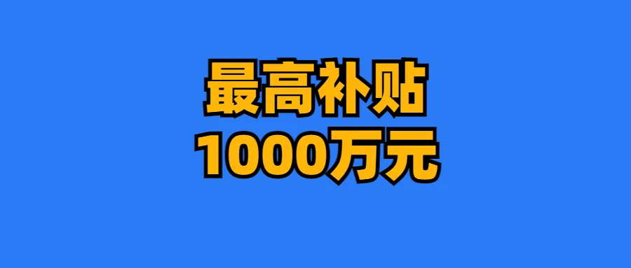 2024上海中高考政策最新公布,外地孩子上海中高考条件必看!-第20张图片-四季读书网 2024上海中高考政策最新公布,外地孩子上海中高考条件必看!-第20张图片-四季读书网