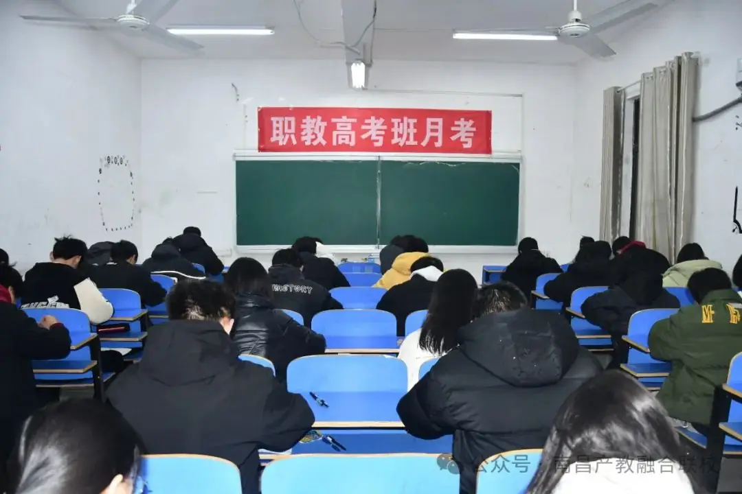 2024年江西省高考集训班、三校生升学班火热报名中-第19张图片-四季读书网