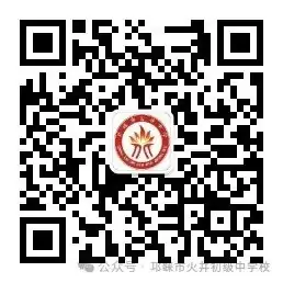 冲刺中考,决战未来-第26张图片-四季读书网 冲刺中考,决战未来-第26张图片-四季读书网