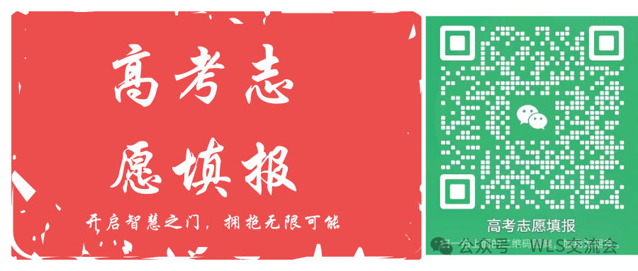 高考志愿填报方法及流程(七篇)-第2张图片-四季读书网 高考志愿填报方法及流程(七篇)-第2张图片-四季读书网