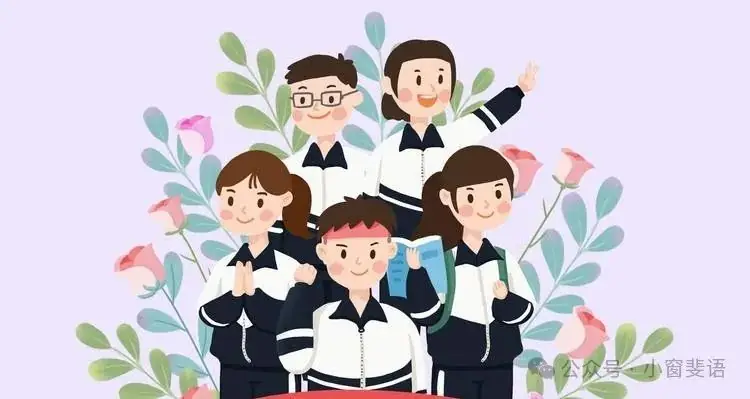 中考越来越近   家长们准备好给孩子的支持-第2张图片-四季读书网