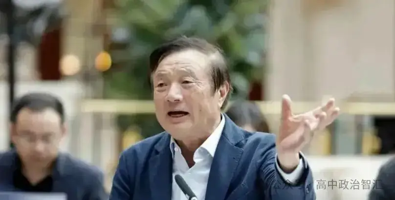 2024高考政治●时政热点汇总(28个热点专题,课件+Word文档)-第11张图片-四季读书网