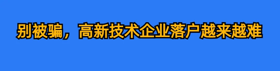 2024上海中高考政策最新公布,外地孩子上海中高考条件必看!-第49张图片-四季读书网 2024上海中高考政策最新公布,外地孩子上海中高考条件必看!-第49张图片-四季读书网