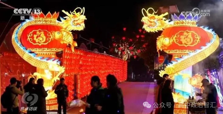 2024高考政治●时政热点汇总(28个热点专题,课件+Word文档)-第10张图片-四季读书网
