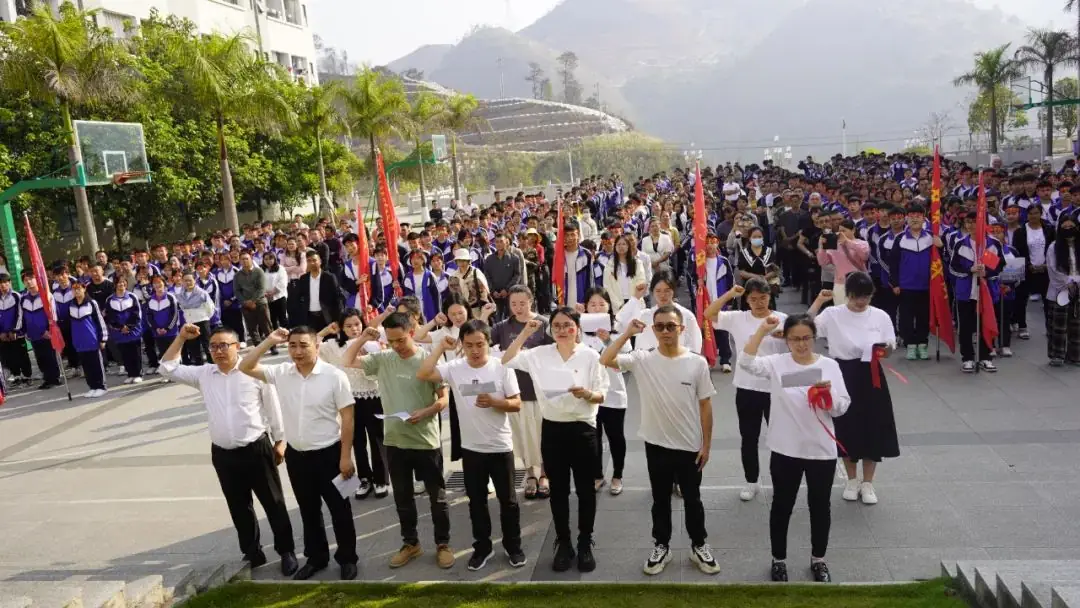 十年磨剑凌绝顶,中考竞渡展雄风 ——富宁上海新纪元实验学校2024届中考冲刺誓师大会纪实-第12张图片-四季读书网 十年磨剑凌绝顶,中考竞渡展雄风 ——富宁上海新纪元实验学校2024届中考冲刺誓师大会纪实-第12张图片-四季读书网