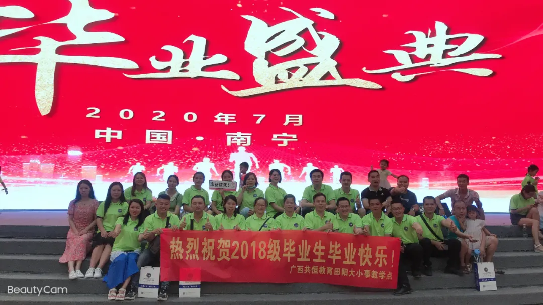 成人高考专业和学校要怎么选择?先选择专业还是先选择学校?-第6张图片-四季读书网 成人高考专业和学校要怎么选择?先选择专业还是先选择学校?-第6张图片-四季读书网
