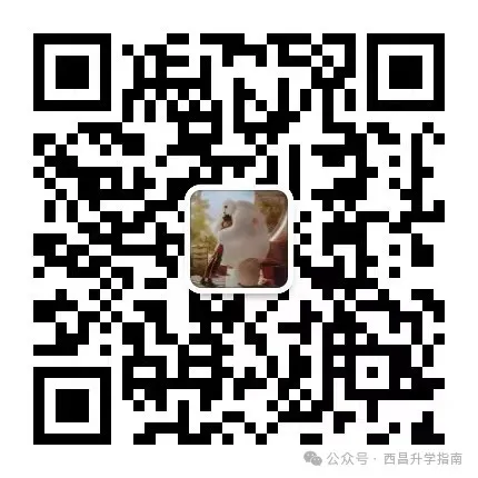 2024年凉山州中考政策-第3张图片-四季读书网 2024年凉山州中考政策-第3张图片-四季读书网