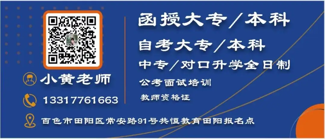 成人高考专业和学校要怎么选择?先选择专业还是先选择学校?-第1张图片-四季读书网 成人高考专业和学校要怎么选择?先选择专业还是先选择学校?-第1张图片-四季读书网