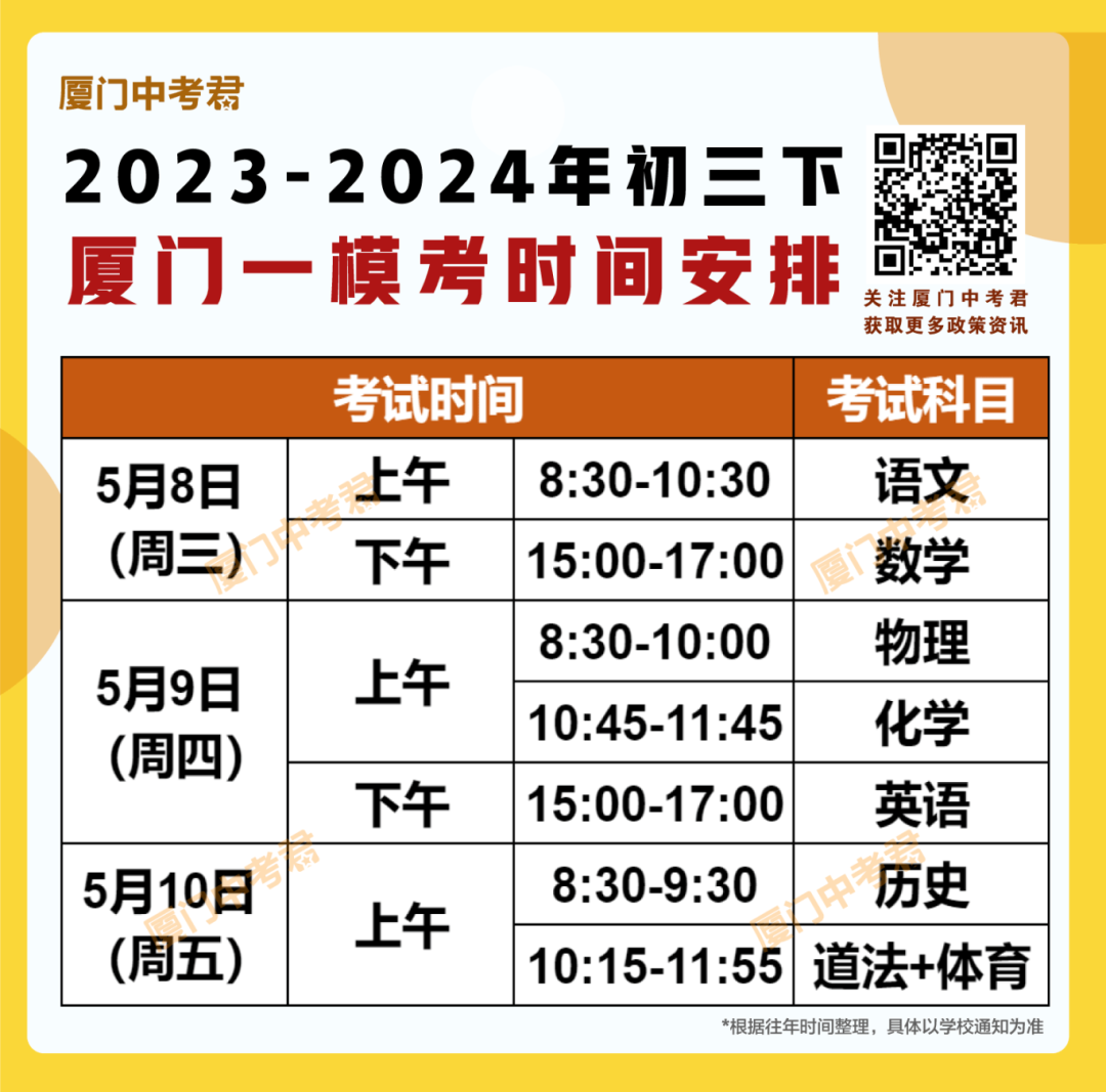中考语文文言文【古今异义】常见易考95个揭秘,中考君陪你备战中考语文!-第7张图片-四季读书网