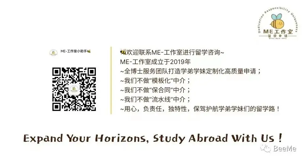 高考渐近,你需要一份plan B!细数美国留学申请方案...-第6张图片-四季读书网 高考渐近,你需要一份plan B!细数美国留学申请方案...-第6张图片-四季读书网