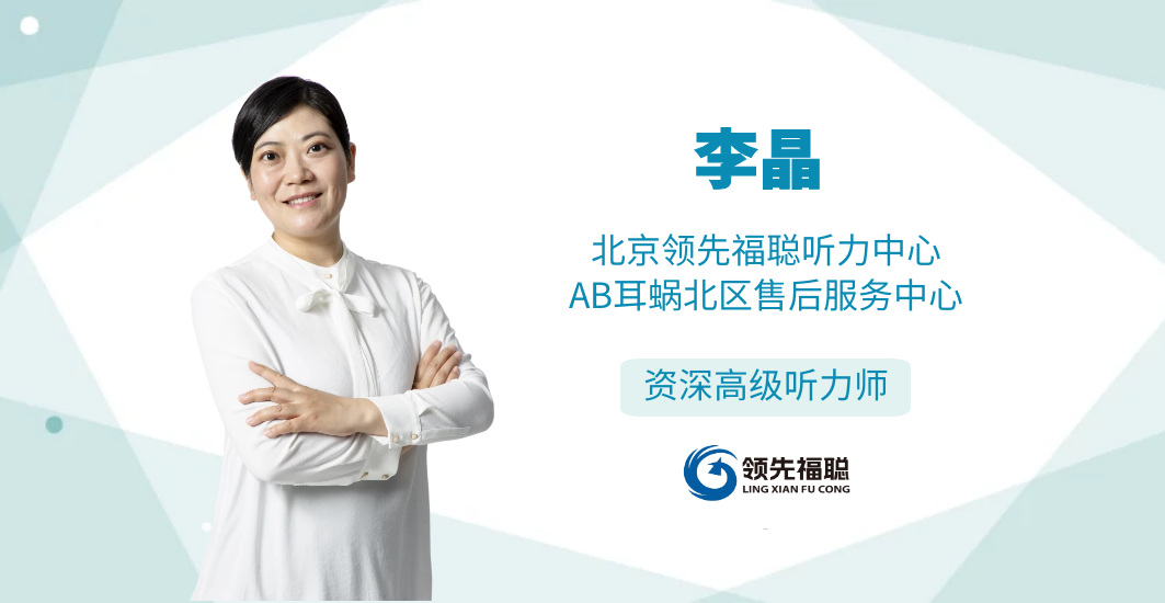 佩戴耳蜗或助听器的听损孩子可以参加中高考吗?本文整理了注意事项及特殊政策!-第2张图片-四季读书网