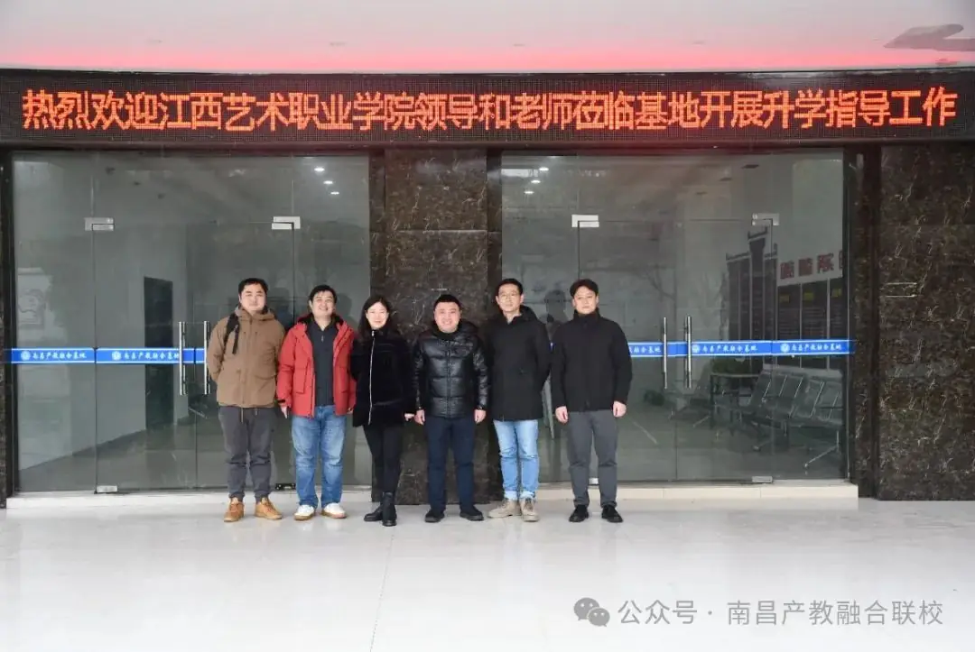 2024年江西省高考集训班、三校生升学班火热报名中-第29张图片-四季读书网