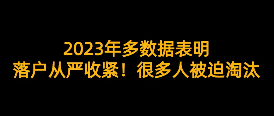 2024上海中高考政策最新公布,外地孩子上海中高考条件必看!-第40张图片-四季读书网 2024上海中高考政策最新公布,外地孩子上海中高考条件必看!-第40张图片-四季读书网