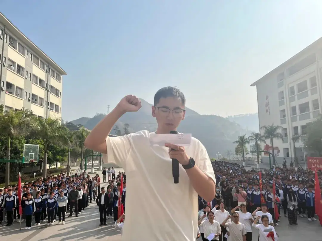 十年磨剑凌绝顶,中考竞渡展雄风 ——富宁上海新纪元实验学校2024届中考冲刺誓师大会纪实-第11张图片-四季读书网