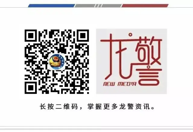 【助力高考】 学子迎战高考 公安全程安保——五大连池市公安局投入多警强化高考安保工作-第13张图片-四季读书网 【助力高考】 学子迎战高考 公安全程安保——五大连池市公安局投入多警强化高考安保工作-第13张图片-四季读书网